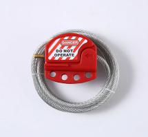 可調節(jié)鋼纜鎖